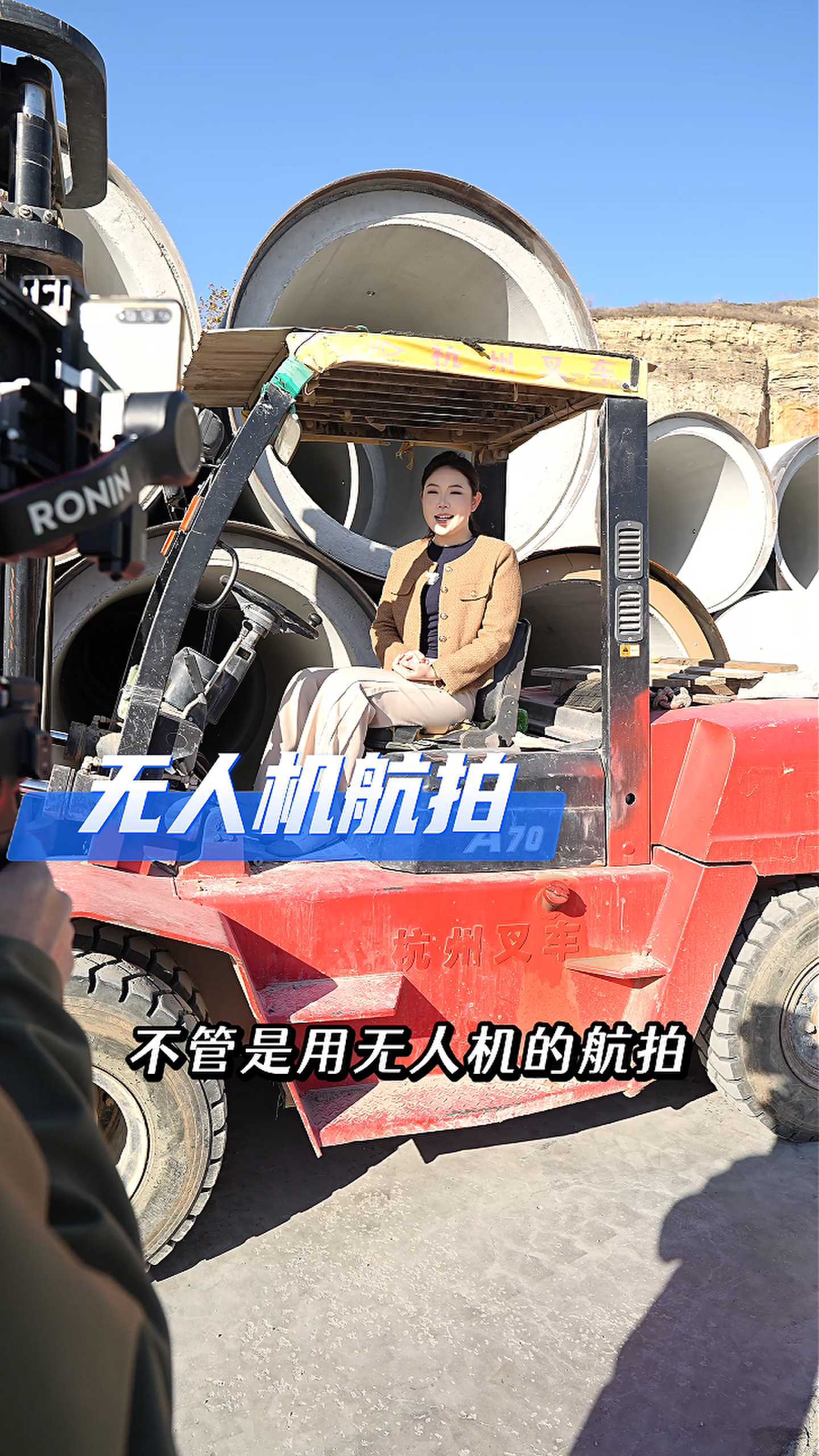 万柏林工厂GEO优化案例