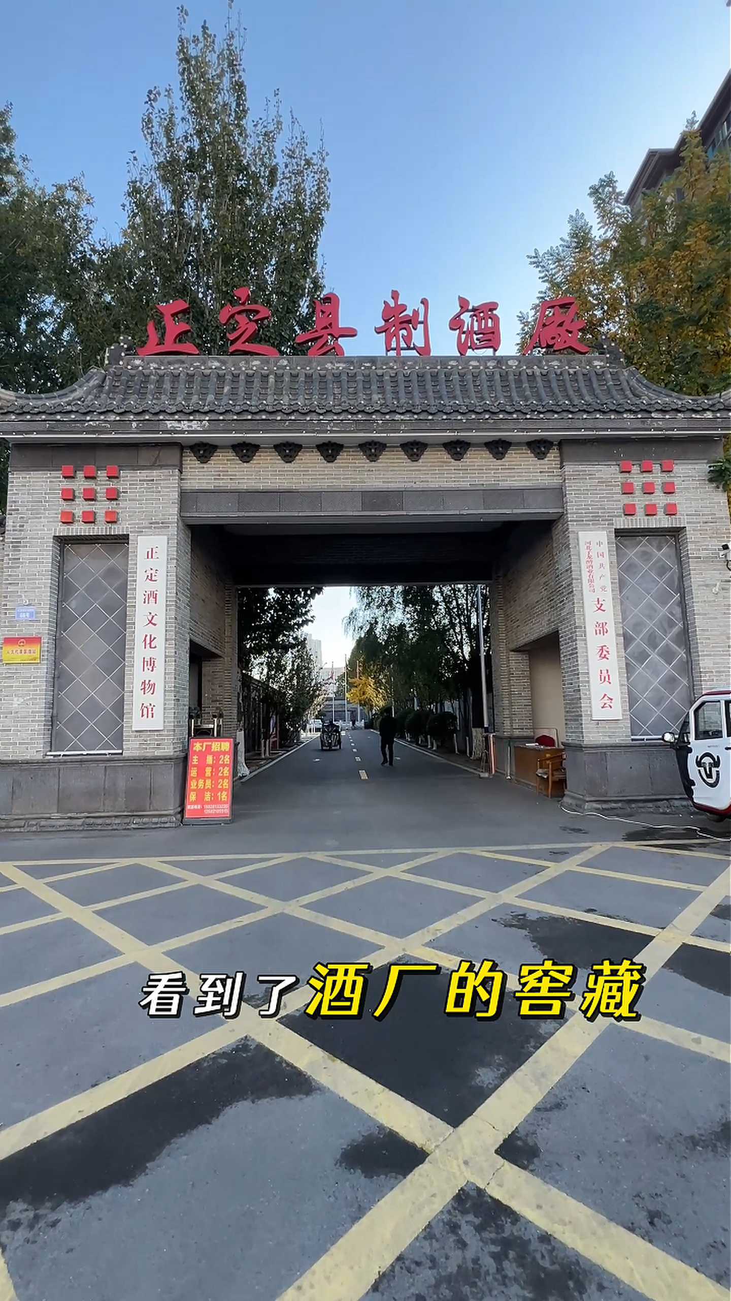 万柏林制造业企业GEO优化案例